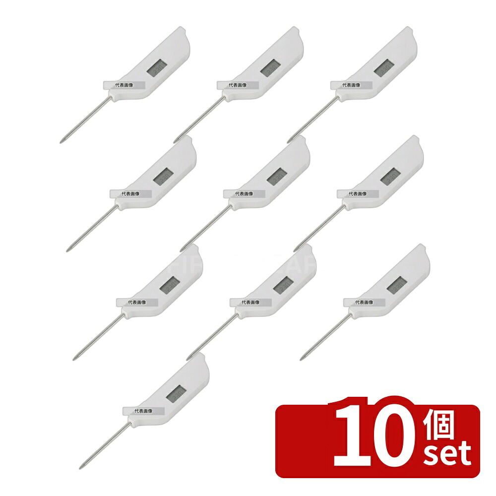 【10個セット】ビーアンドケイ コンパクト温度計 TM-1000 127.5&times;35.5&times;15.5 No.7651400｜セミプロＤＩＹ店ファースト