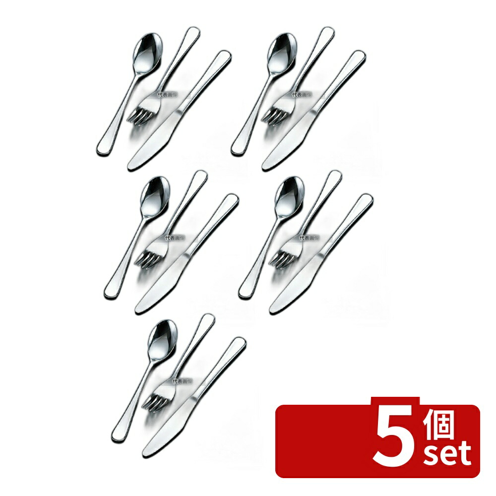 【5個セット】18-8(ステンレス) ピアス デザートナイフ (H･H) ノコ刃付 208 ナイフ No.7654900 5,772円