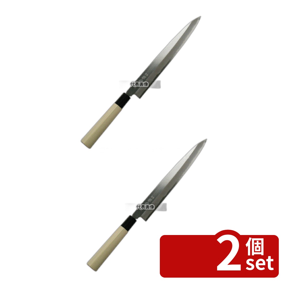 【2個セット】敏幸 改良霞 特製 柳刃 24cm 382 柳刃 No.7681300｜セミプロＤＩＹ店ファースト