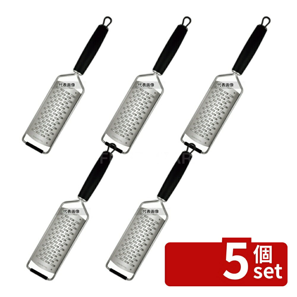 【5個セット】JACCARD(ジャカード) パドル型 グレーター カバー付き リボン 201201R 65&times;32&times;H330 筋切り器 No.7690300｜セミプロＤＩＹ店ファースト