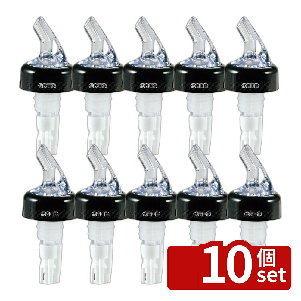 【10個セット】Johnny Goodsport Enterprises トゥルーポアラー 3ボールウィスキー 2oz ホワイト No.1001-08 全長:100 ワイン/バー用品 No.7692600