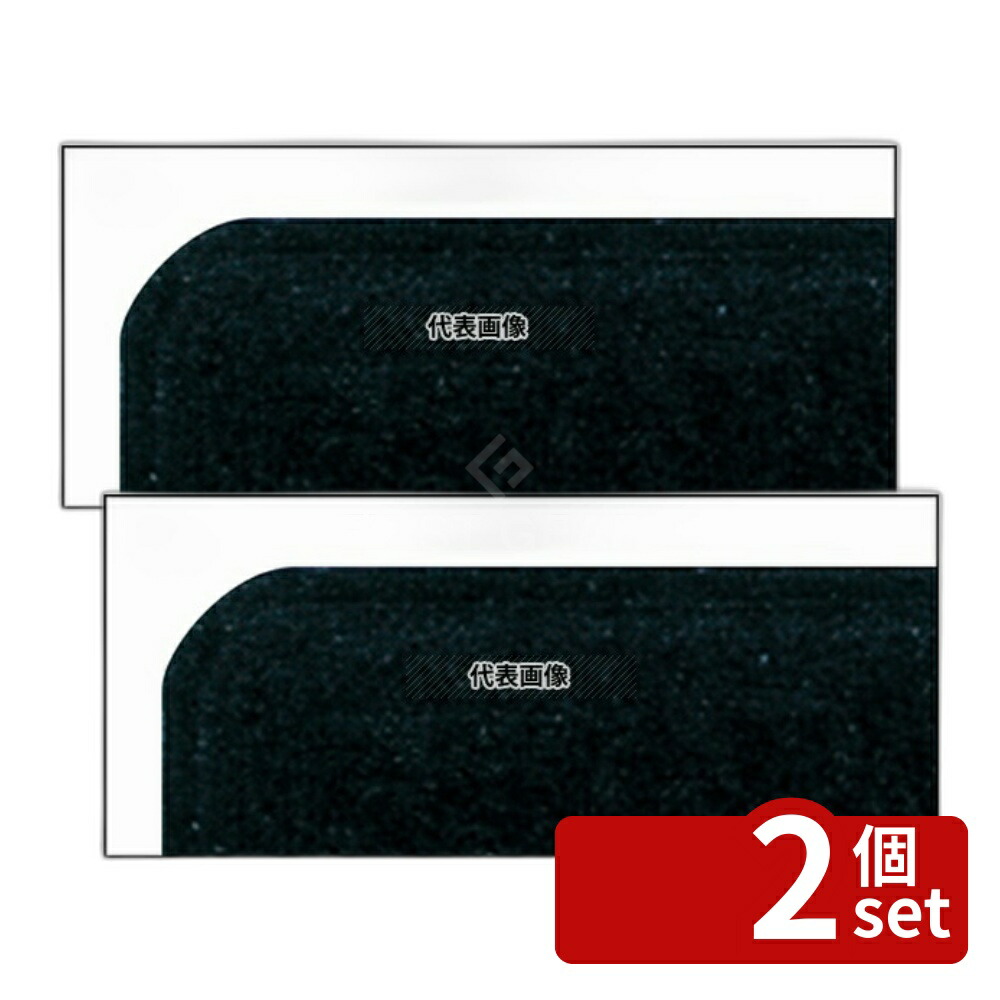 【2個セット】CAMBRO(キャンブロ) カムトレー 1216 (110) ブラック 414×303 カフェ/サービス用品/トレー No.7695200