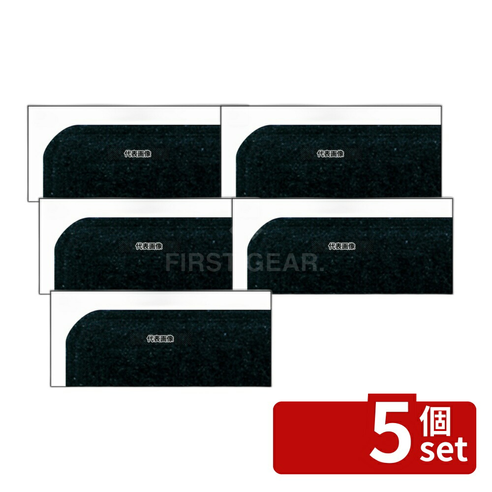 【5個セット】CAMBRO(キャンブロ) カムトレー 1826 (110) ブラック 652×452 カフェ/サービス用品/トレー No.7695700|セミプロDIY店ファースト
