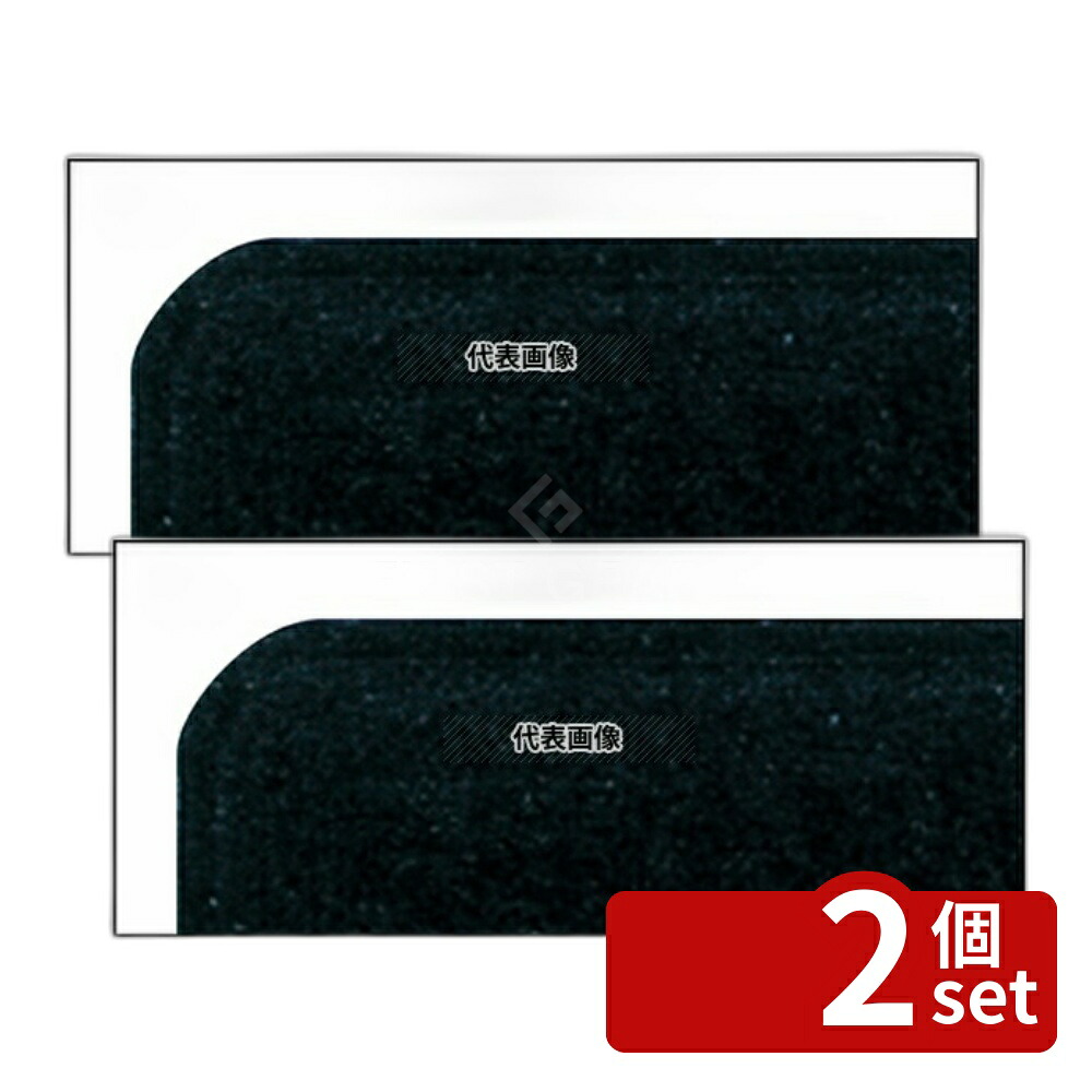 【2個セット】CAMBRO(キャンブロ) カムトレー 2025 (110) ブラック 649&times;527 カフェ/サービス用品/トレー No.7695800｜セミプロＤＩＹ店ファースト