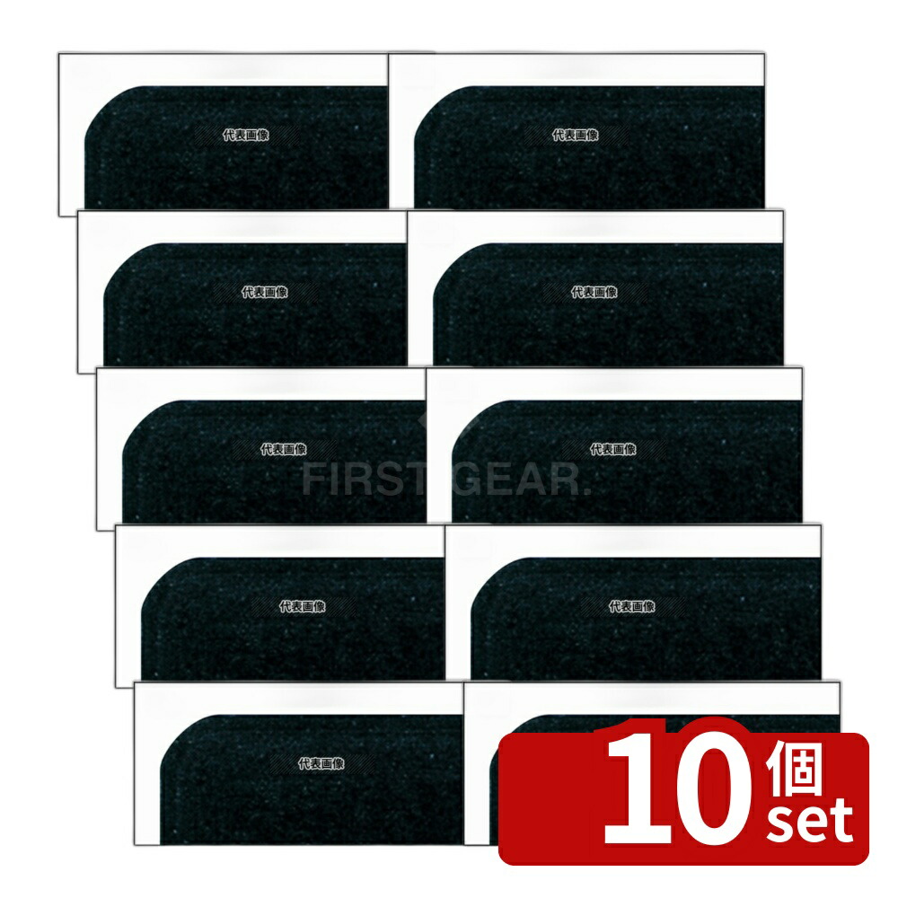 【10個セット】CAMBRO(キャンブロ) カムトレー 2025 (110) ブラック 649×527 カフェ/サービス用品/トレー No.7695800