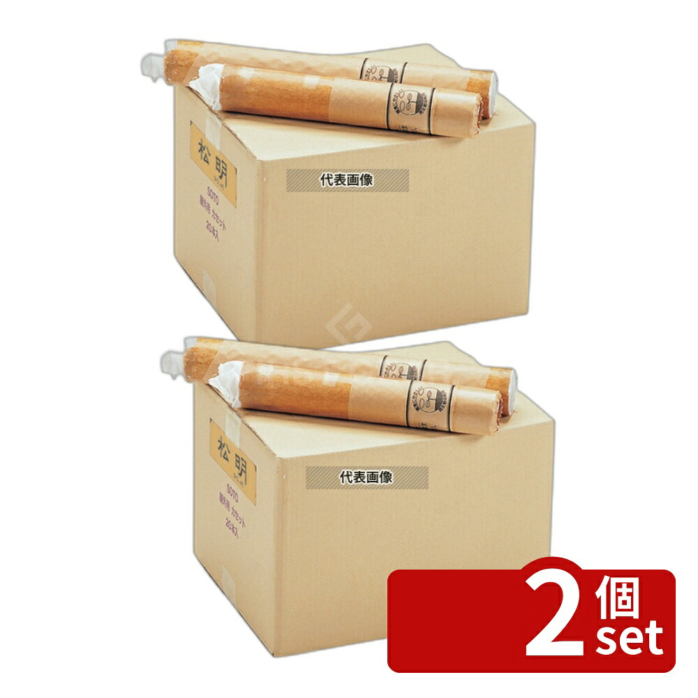 【2個セット】かがり火 松明専用 ロウソク (20本入) SL-001 4.5時間 φ53×H430 店舗備品/インテリア No.7702900