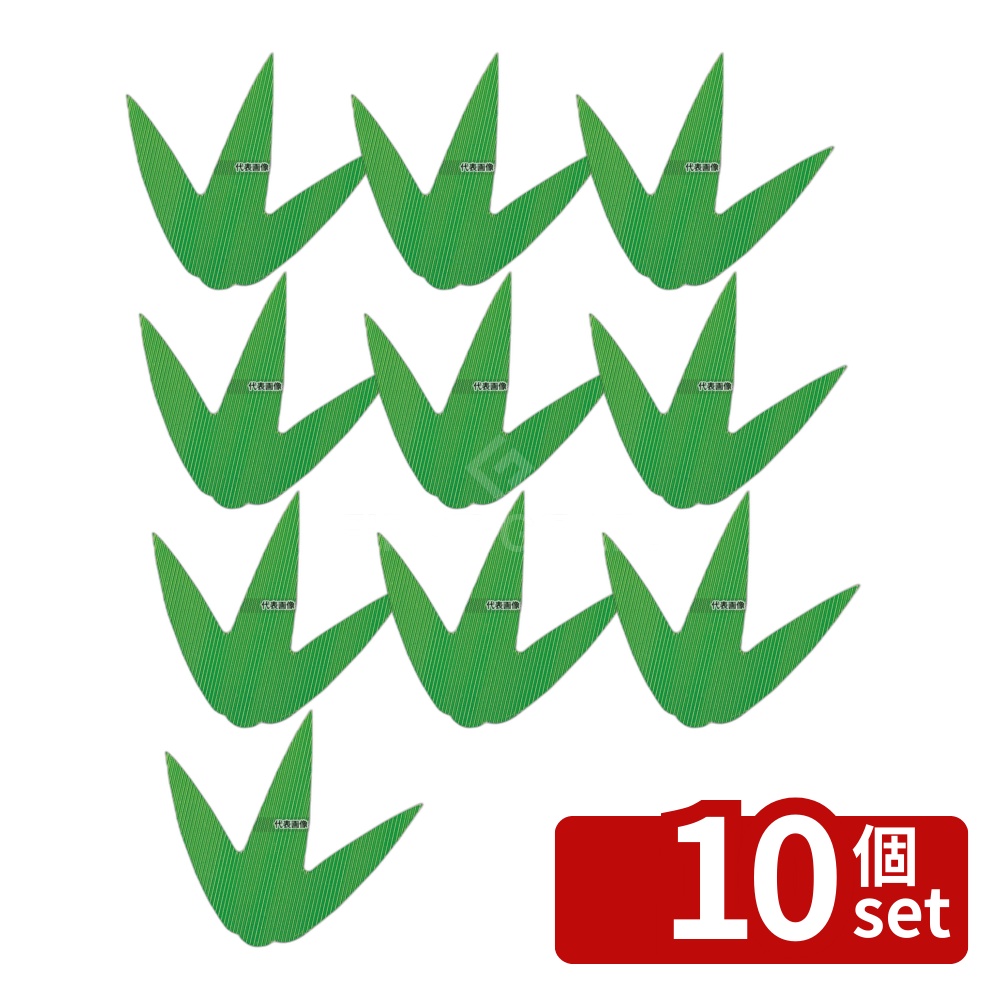 【10個セット】旭創業 バラン 三枚笹 (1000枚入) 中 90&times;97 90&times;97 厨房消耗品 No.7866600｜セミプロＤＩＹ店ファースト