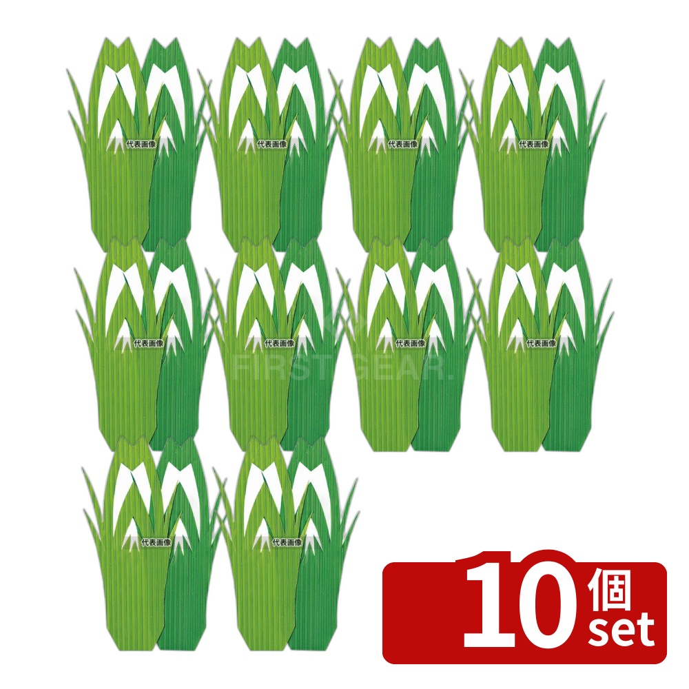 【10個セット】旭創業 バラン 松型2号 (1000枚入) 120&times;60 厨房消耗品 No.7867100｜セミプロＤＩＹ店ファースト