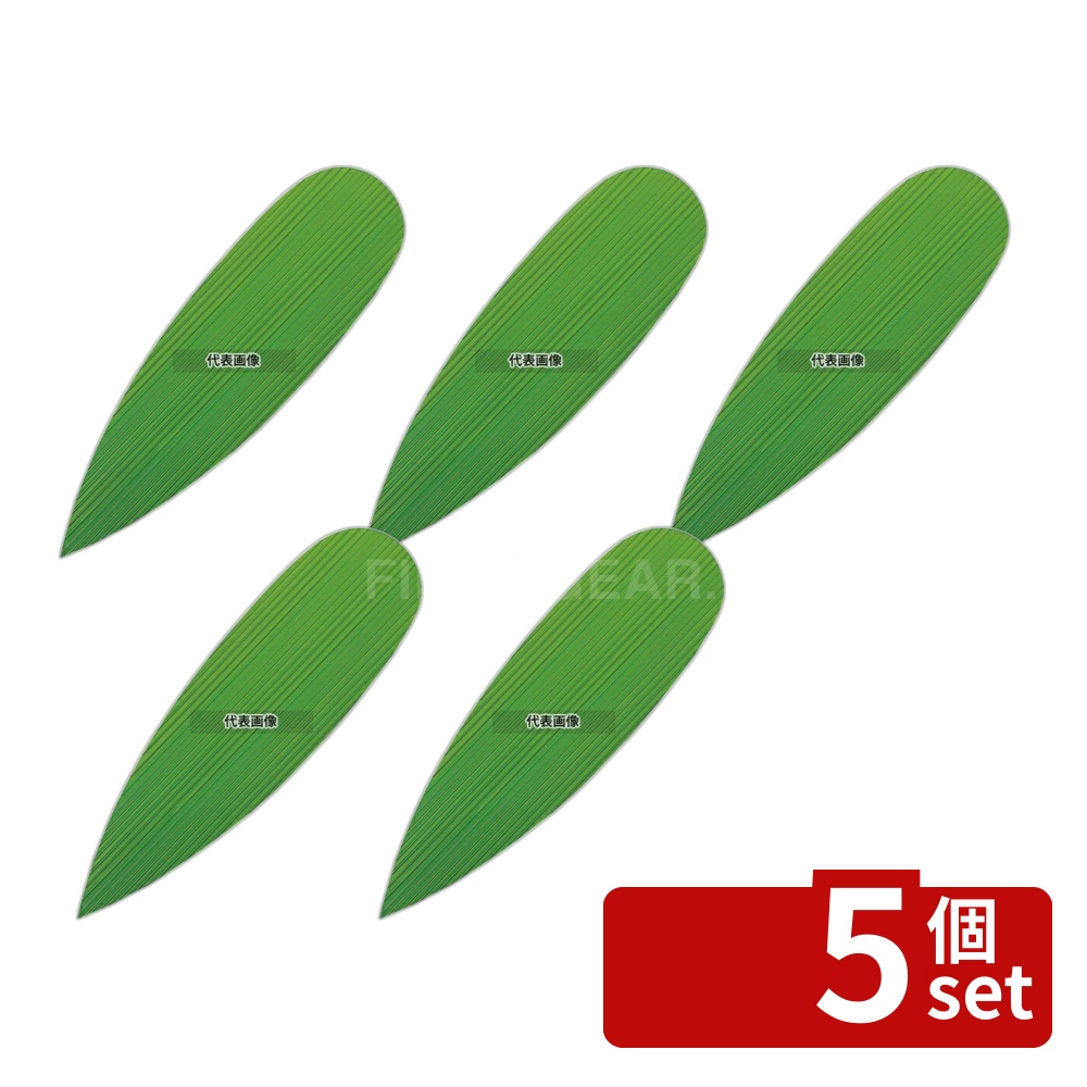 【5個セット】旭創業 バラン 笹 (1000枚入) 大 195×57 195×57 厨房消耗品 No.7867200|セミプロDIY店ファースト