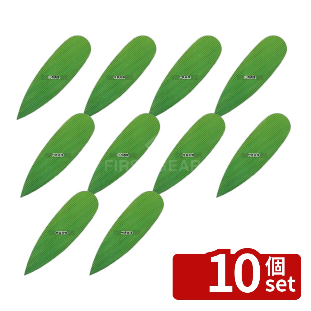 【10個セット】旭創業 バラン 笹 (1000枚入) 大 195×57 195×57 厨房消耗品 No.7867200
