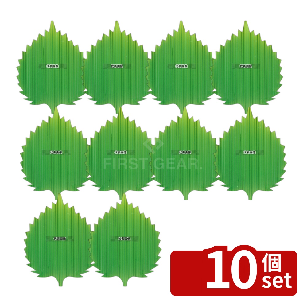 【10個セット】旭創業 バラン 大葉 (500枚入) 大 108×82 108×82 厨房消耗品 No.7867400|セミプロDIY店ファースト