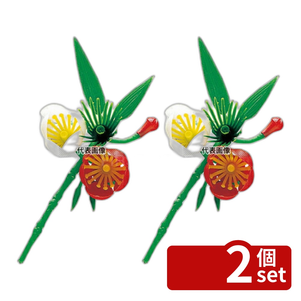 【2個セット】江部松商事 プリティフラワー S-12 梅 小 (200入) 53×96 厨房消耗品 No.7870500
