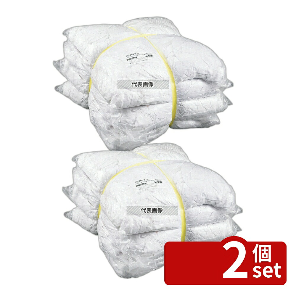 【2個セット】ウエス バラ 2kg W0230 3-1817-31 2kg 清掃/衛生用品 No.7873300