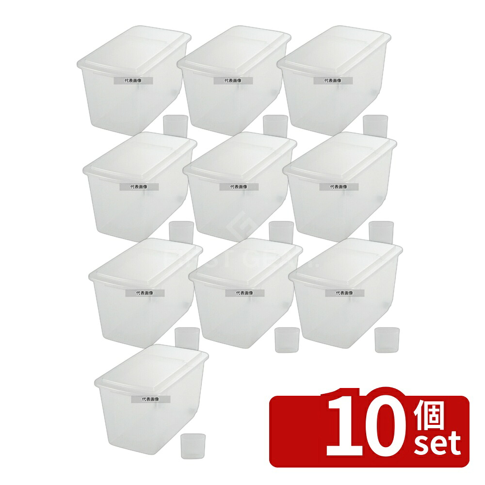 【10個セット】お手軽 米びつ 15kg用 255&times;455&times;H257 棚/作業台 No.7892900｜セミプロＤＩＹ店ファースト
