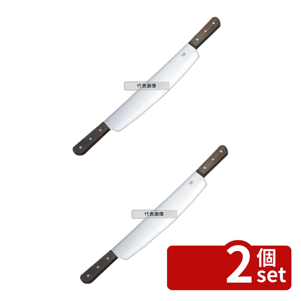 【2個セット】両手 冷凍庖丁 Vイーグル 100-240R 24cm 450 庖丁 No.7897800｜セミプロＤＩＹ店ファースト