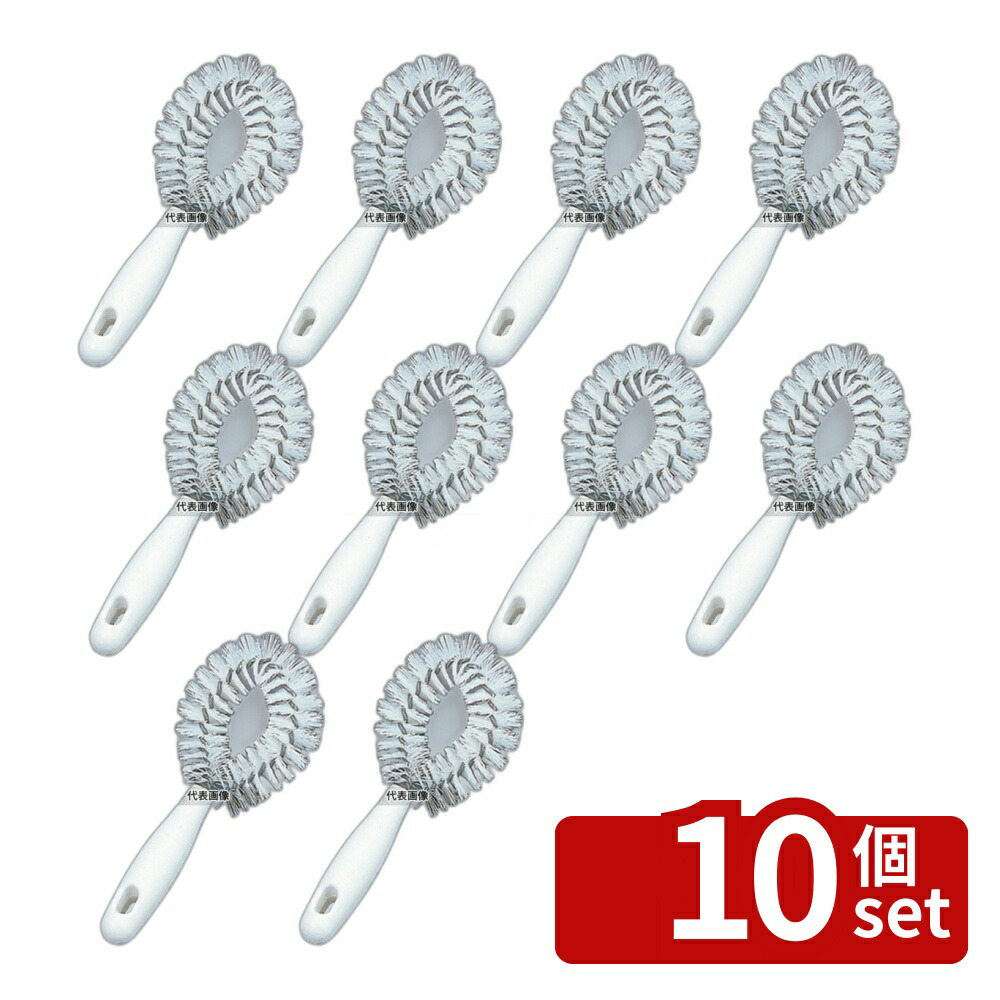 【10個セット】トゥーセル ベジタブルブラシ 1030 アングレッド φ65×100×230 清掃/衛生用品 No.7903300 18,097円