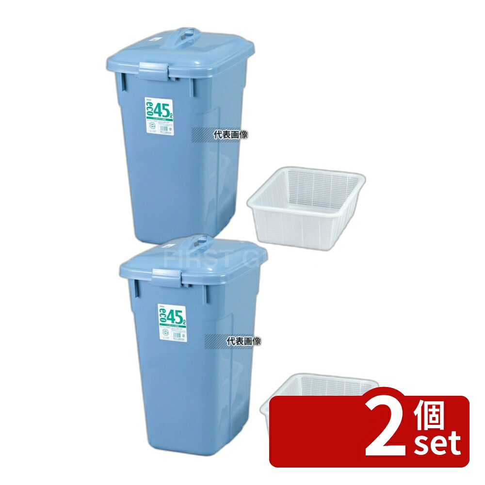 【2個セット】積水テクノ成型 セキスイ 角型水切ペール #45 (内カゴ付) 45L 本体フタセット:348×445×H639 清掃/衛生用品 No.7765300