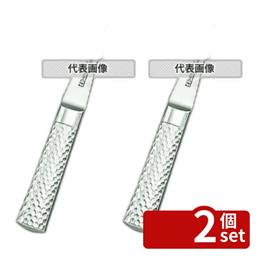 【2個セット】ブライト M11PRO ミートフォーク M1171 20cm 全長:325 庖丁 No.7912100