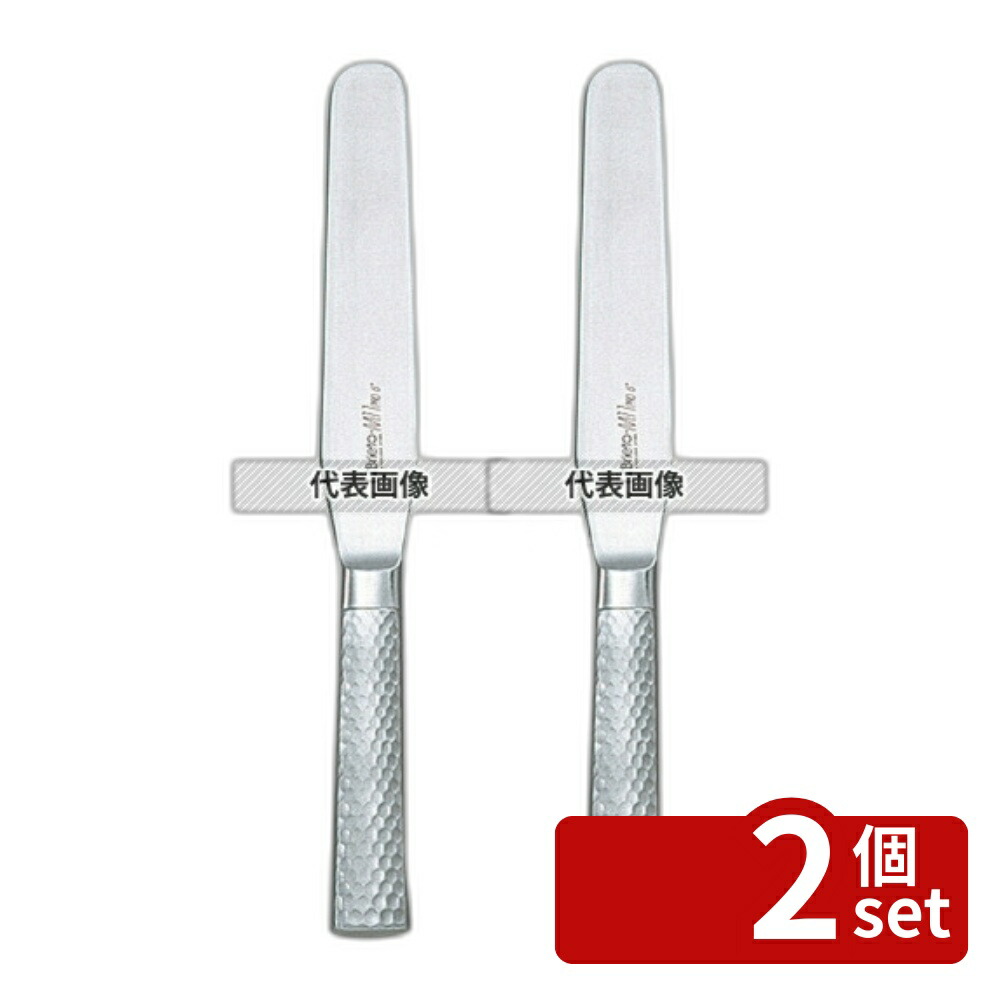 【2個セット】ブライト M11 プロ パレットナイフ 6インチ M1163 275 製菓/ベーカリー用品 No.7912400