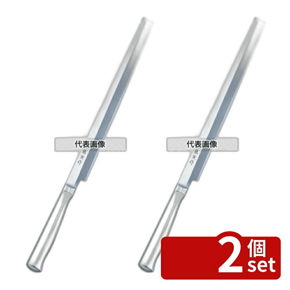 【2個セット】藤寅作 オールステンレス 蛸引 FU-625 24cm 全長:370 庖丁 No.7914401 18,180円