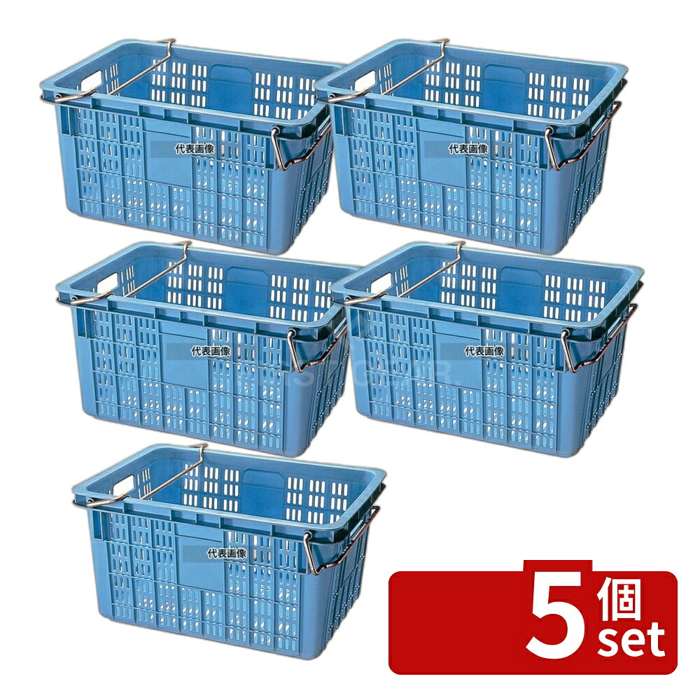 【5個セット】積水化学工業 セキスイ コンテナー BK-70HB ハンドル付 ブルー PP 70L 622&times;452&times;H330 運搬/ケータリング No.7765900｜セミプロＤＩＹ店ファースト