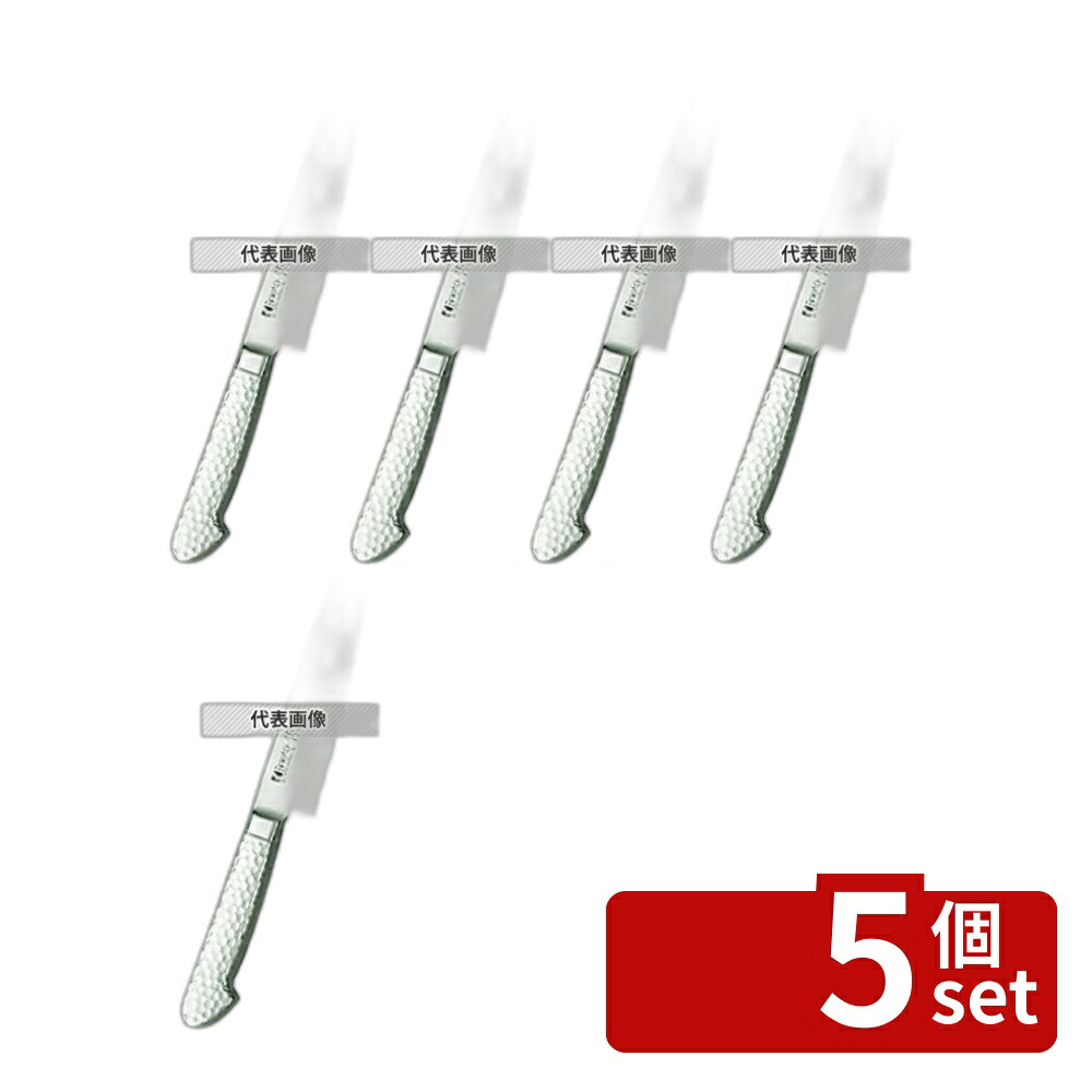 【5個セット】ブライト M11PRO 筋引 M1124 21cm 全長:340 庖丁 No.7921200｜セミプロＤＩＹ店ファースト