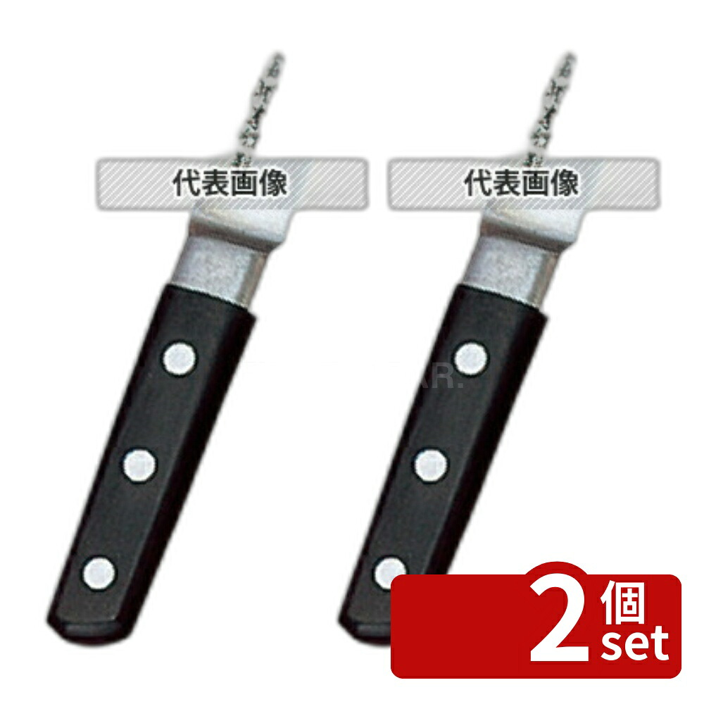 【2個セット】堺孝行 (日本鋼・ツバ付) サバキ 15cm 西型 15051 265 庖丁 No.7926700|セミプロDIY店ファースト