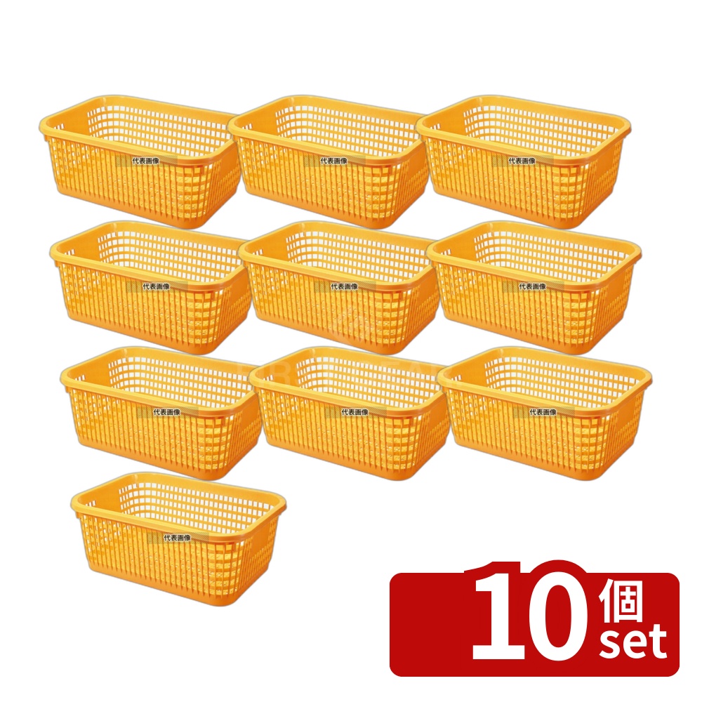 【10個セット】積水化学工業 セキスイ ヤサイコンテナー NY25TY イエロー PP製 28L 520&times;370&times;H195 運搬/ケータリング No.7769500｜セミプロＤＩＹ店ファースト