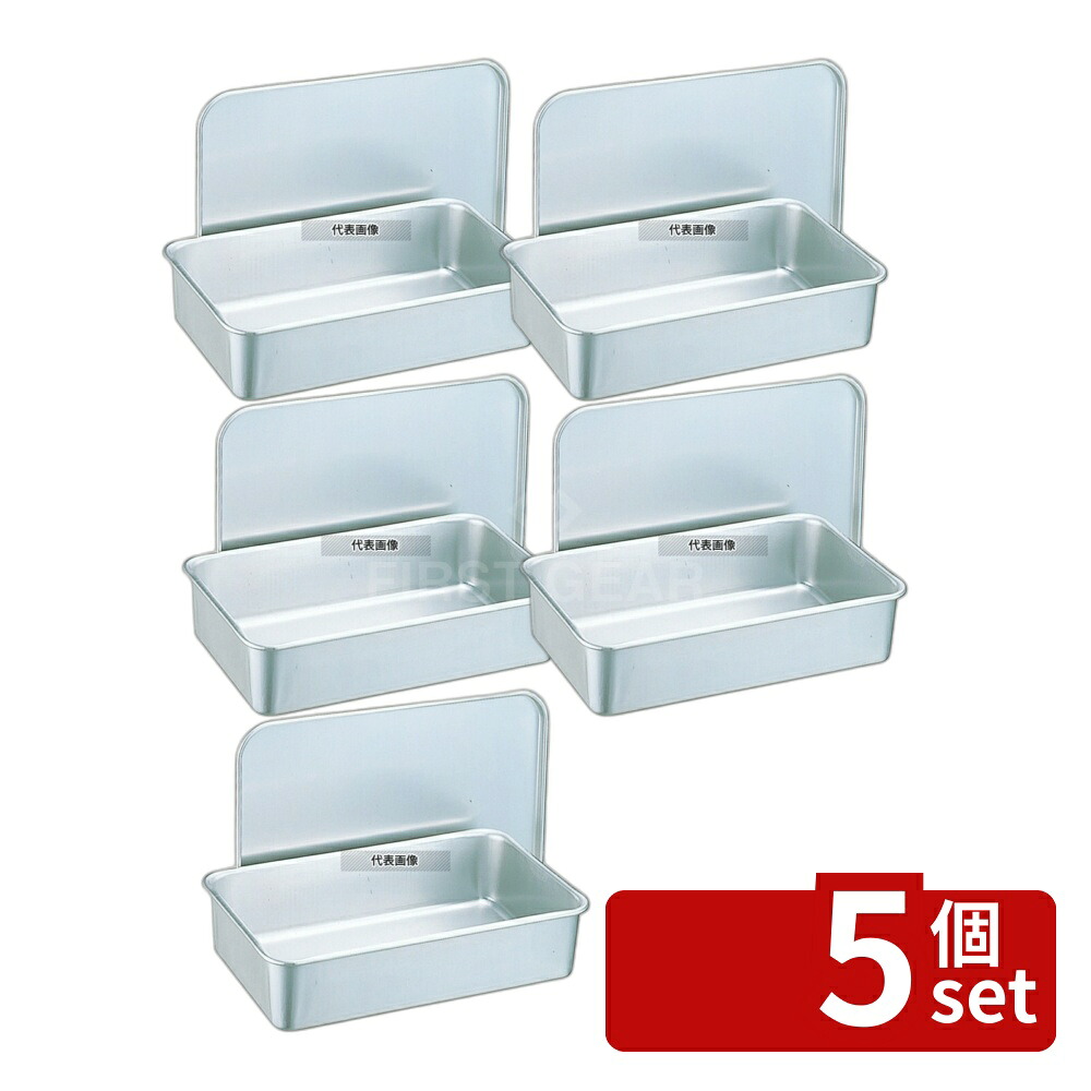 【5個セット】江部松商事 アルマイト B型バット (蓋付) 288 B-32 (フルーツ添加物容器) 325&times;195 本体:325&times;195&times;H95 運搬/ケータリング No.7784700｜セミプロＤＩＹ店ファースト 17,234円