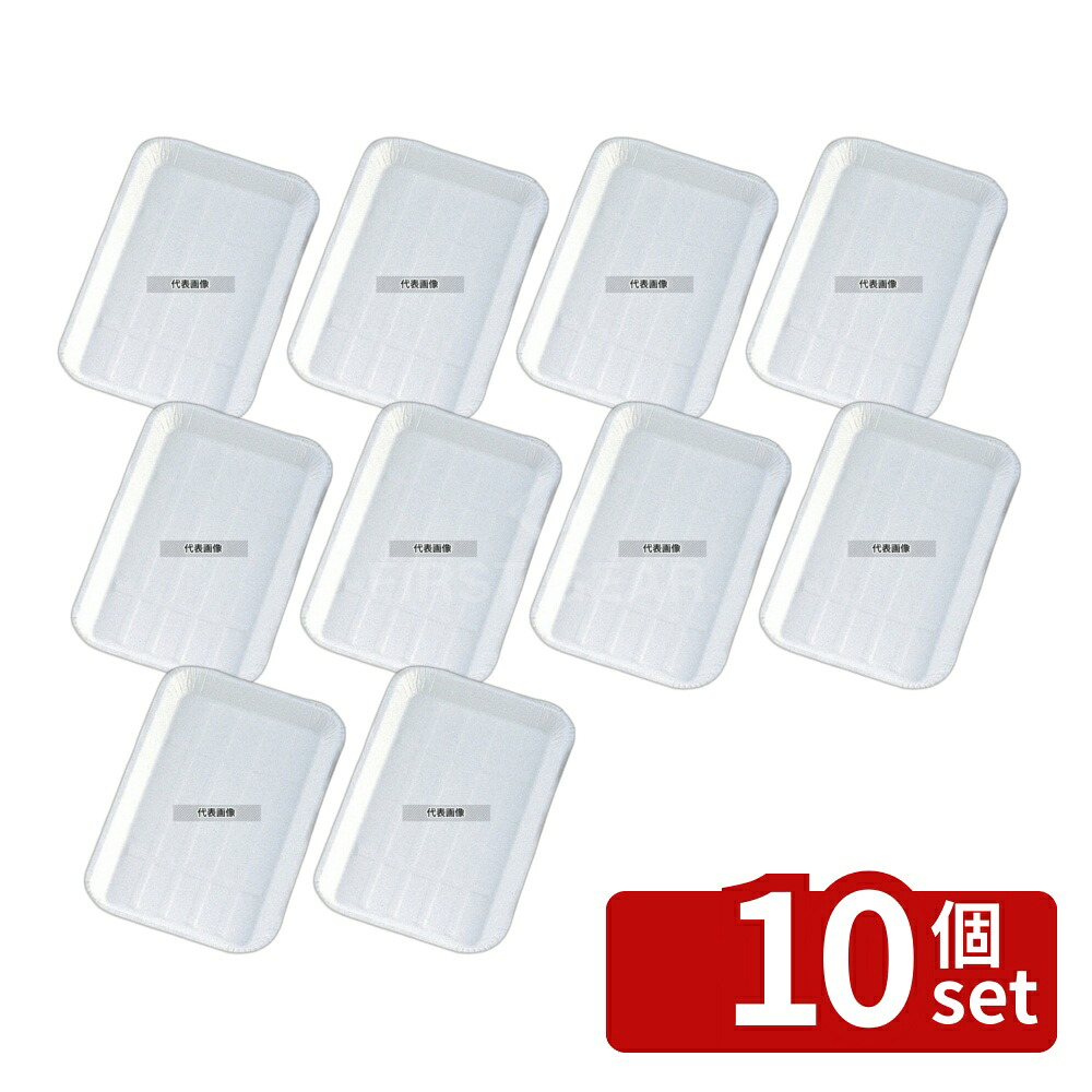 【10個セット】クリーントレー (100枚入) CT-5 5号 ケナフ 130×220×H15 厨房消耗品 No.7815100