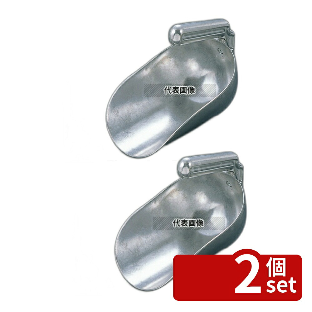 【2個セット】WM スコップ C型 WM9031 265&times;165&times;315 ロート/スコップ No.7818300｜セミプロＤＩＹ店ファースト