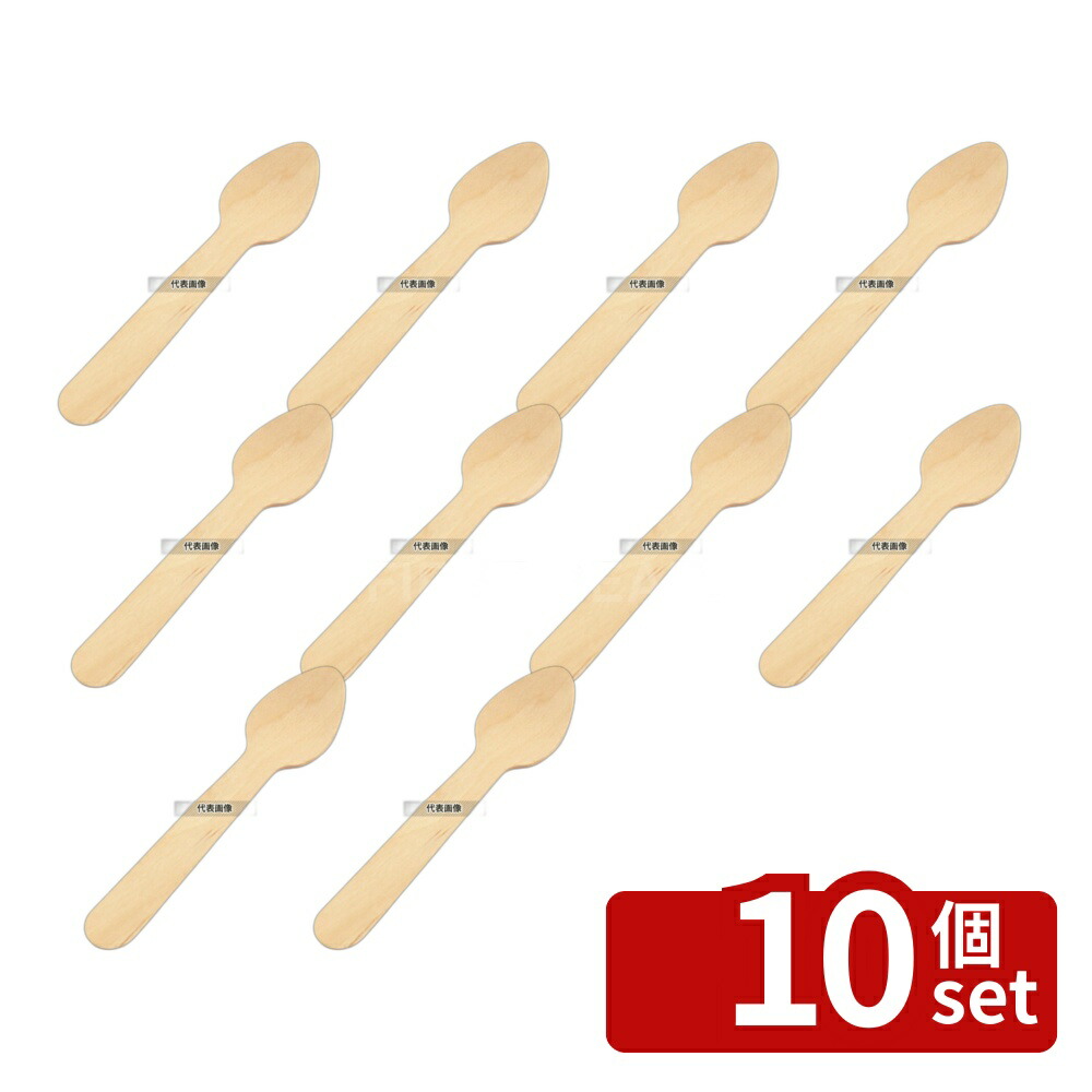 【10個セット】大黒工業 木製 使い捨てスプーン (100本入) WS-#95 全長:95 厨房消耗品 No.7834311