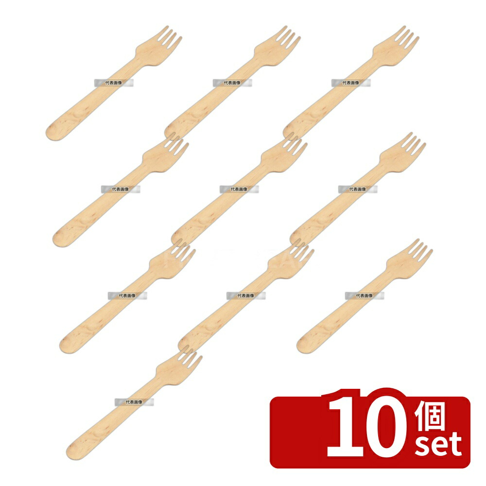 【10個セット】大黒工業 木製 使い捨てフォーク (100本入) 大 WF-#165 全長:165 厨房消耗品 No.7834361