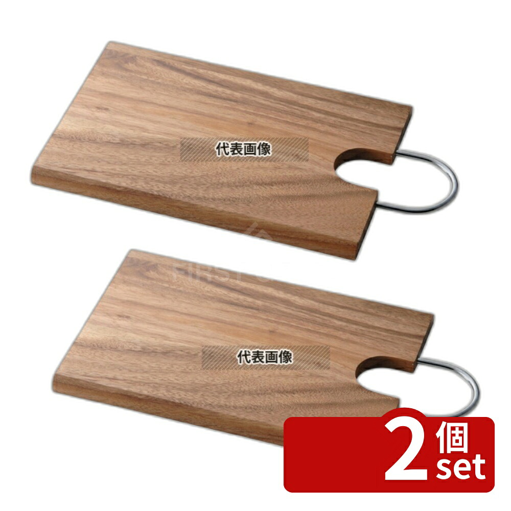 【2個セット】D&S カッティングボード L MP.196/A-L 約398×280×H15 和/洋/中 食器 No.7865130