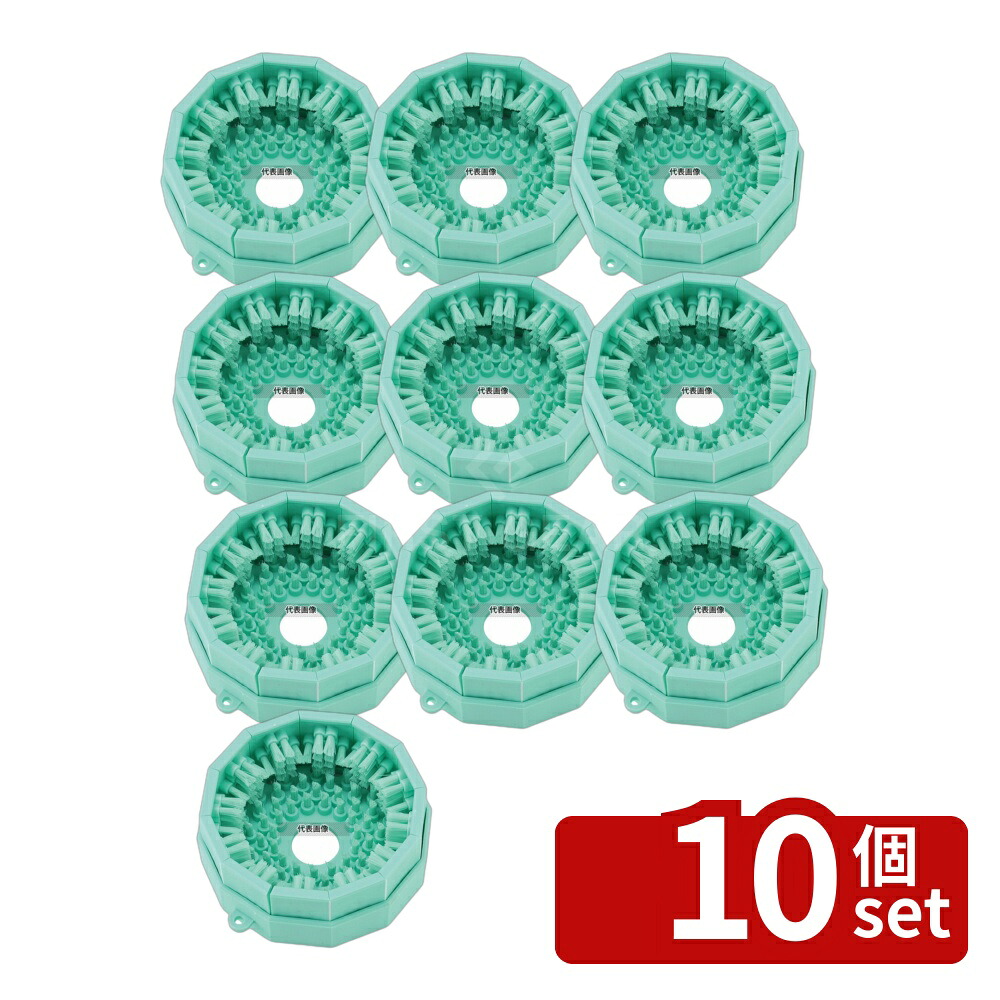 【10個セット】除菌爪ブラシ No.555 ツメッコ φ90×35 ブラシ No.6619000