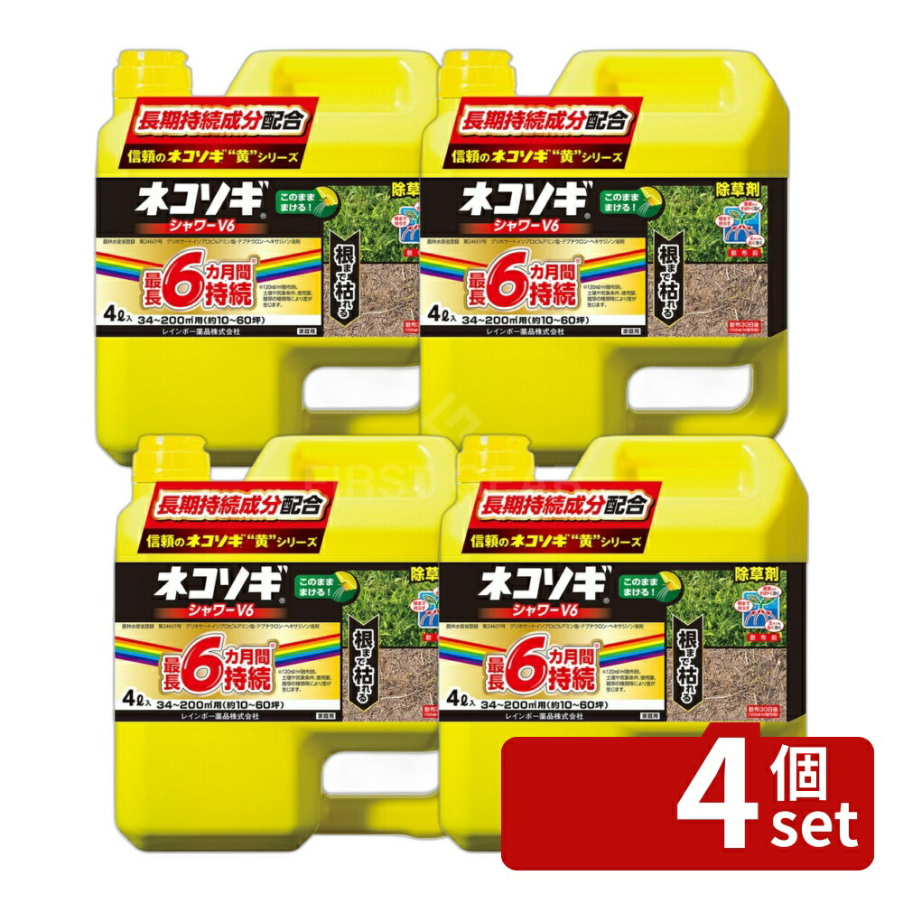 意気組み症から守る冷房装置お召しもの