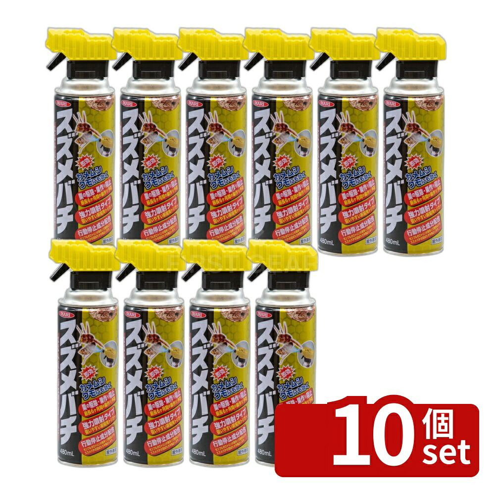 【10個セット】イカリ消毒 スズメバチジェットゴールド｜セミプロＤＩＹ店ファースト