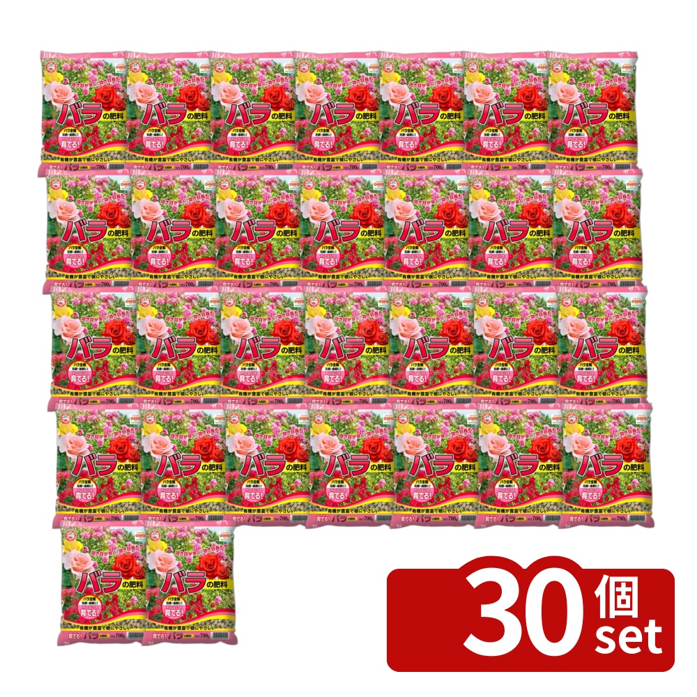 【30個セット】日清ガーデンメイト バラの肥料 700g [4560194951305] 7,850円