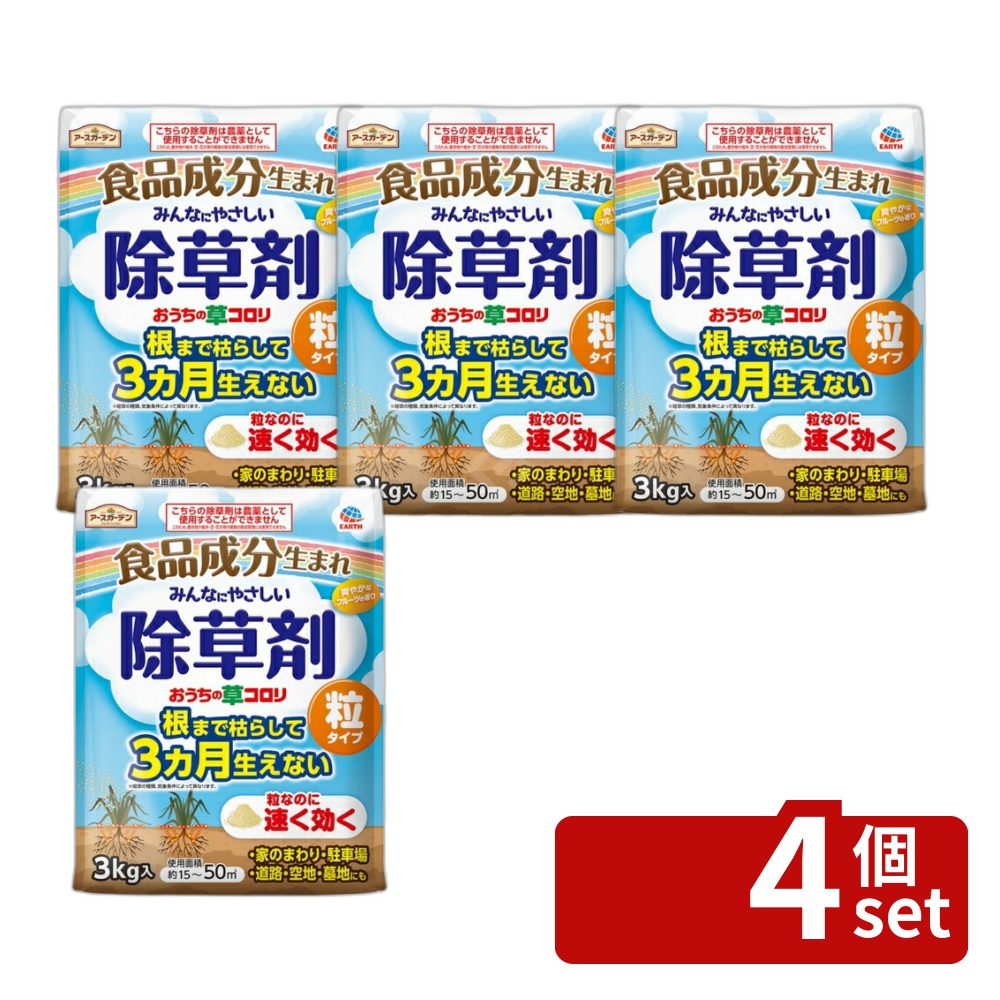 意気組み症から守る冷房装置お召しもの
