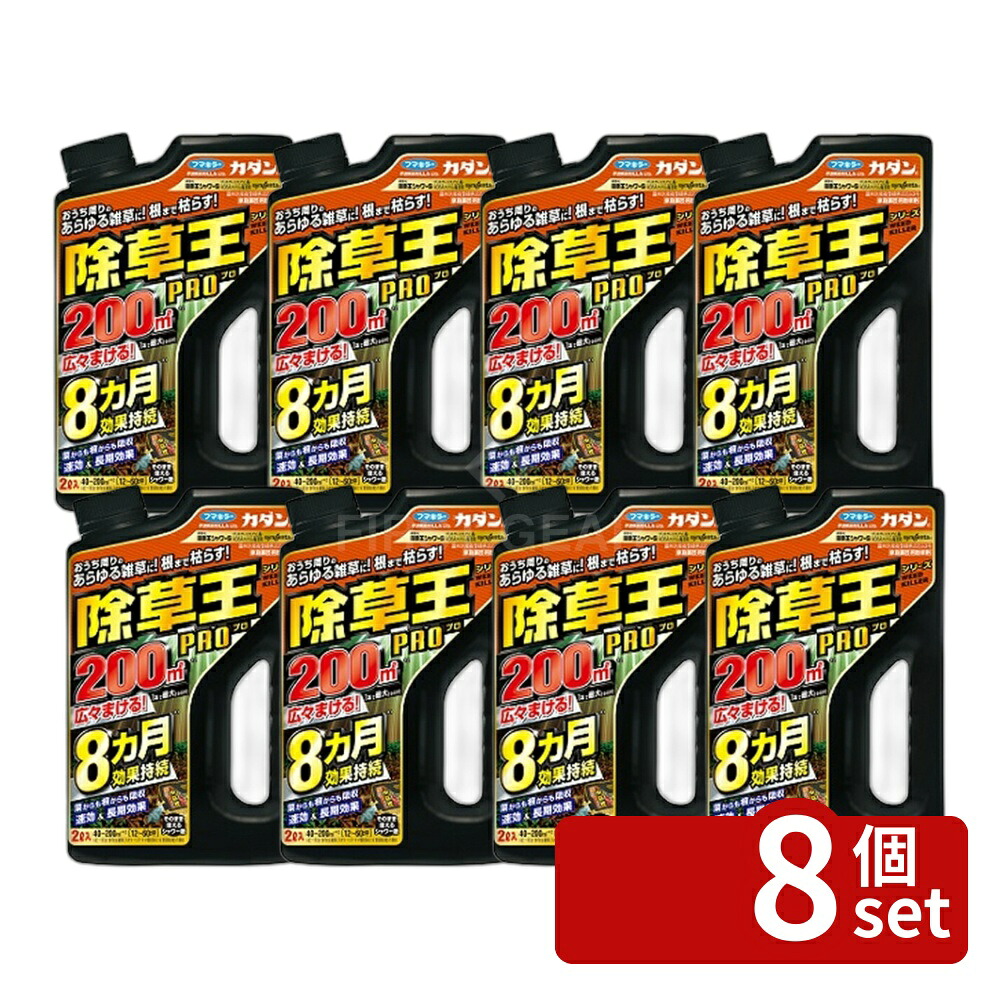 【8個セット】フマキラー カダン除草王シャワーS　2L 除草剤　液体シャワー　根まで枯らすタイプ [4902424446128]