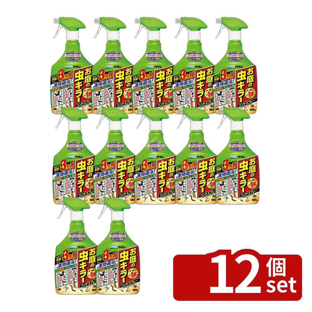 【12個セット】フマキラー カダン お庭の虫キラー ハンドスプレー1000ml [4902424449914]