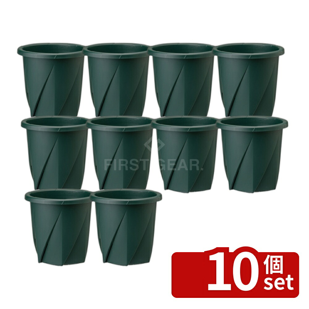 【10個セット】大和プラスチック 根はりポット 35型 BK