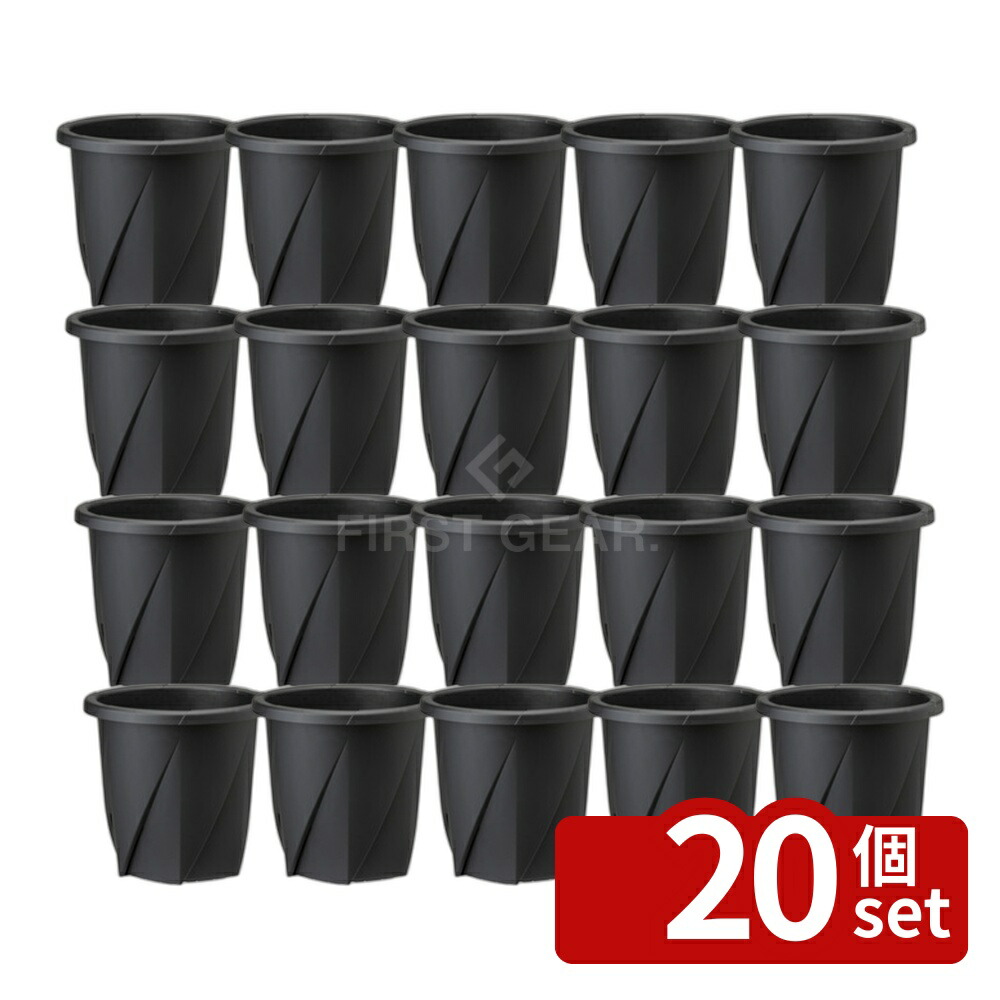 【20個セット】大和プラスチック 根はりポット 35型 DG
