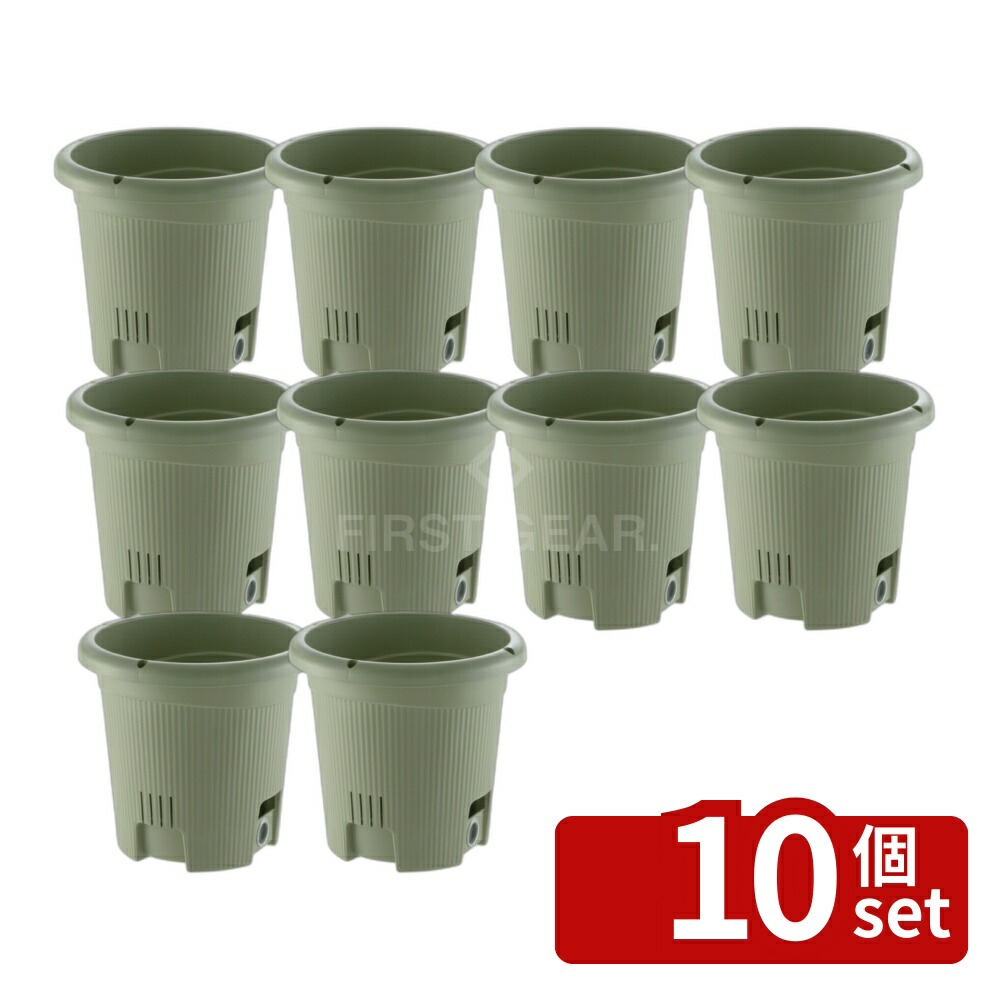 【10個セット】リッチェル 水ラク菜園上手丸36型 GR グリーン [4973655859230]