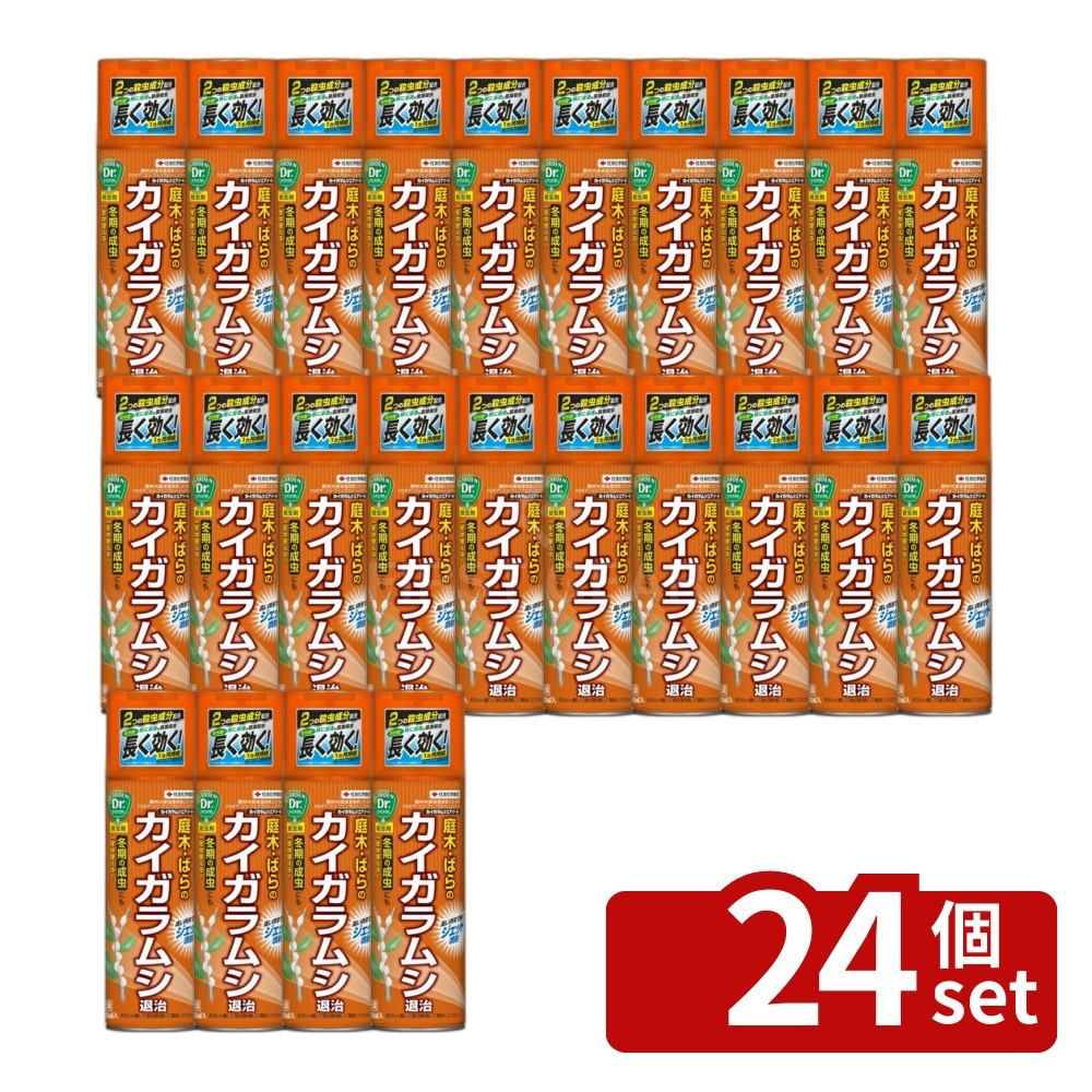 【24個セット】住友化学園芸 カイガラムシエアゾール480ml 園芸薬品 エアゾール 害虫対策 希釈不要 [4975292603252]