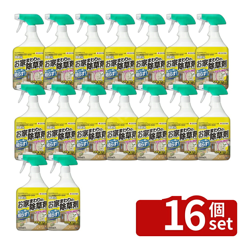 【16個セット】住友化学園芸 草退治シャワーワイド(スプレー)1000ml 除草剤 スプレー 雑草対策 希釈不要 [4975292603474]