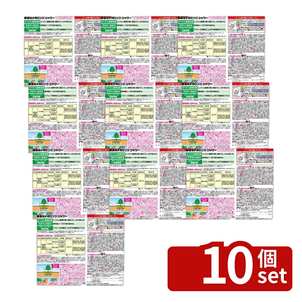 いき込み症から守る空調設備御召しもの