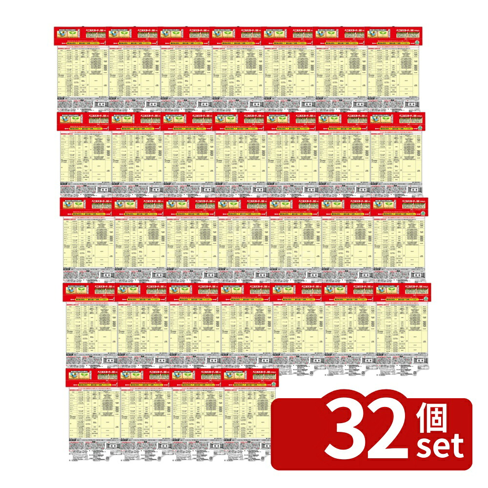 【32個セット】住友化学園芸 ベニカＸガード粒剤250g 園芸薬品 粒剤 病害虫対策 希釈不要 [4975292603917]