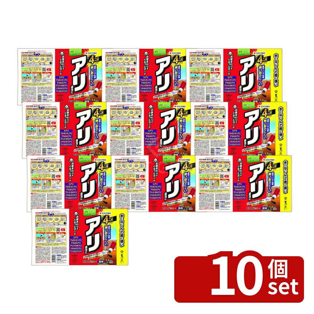 【10個セット】住友化学園芸 アリアトール粉剤EX1.2kg 不快害虫剤 粉剤 害虫対策 [4975292604235]