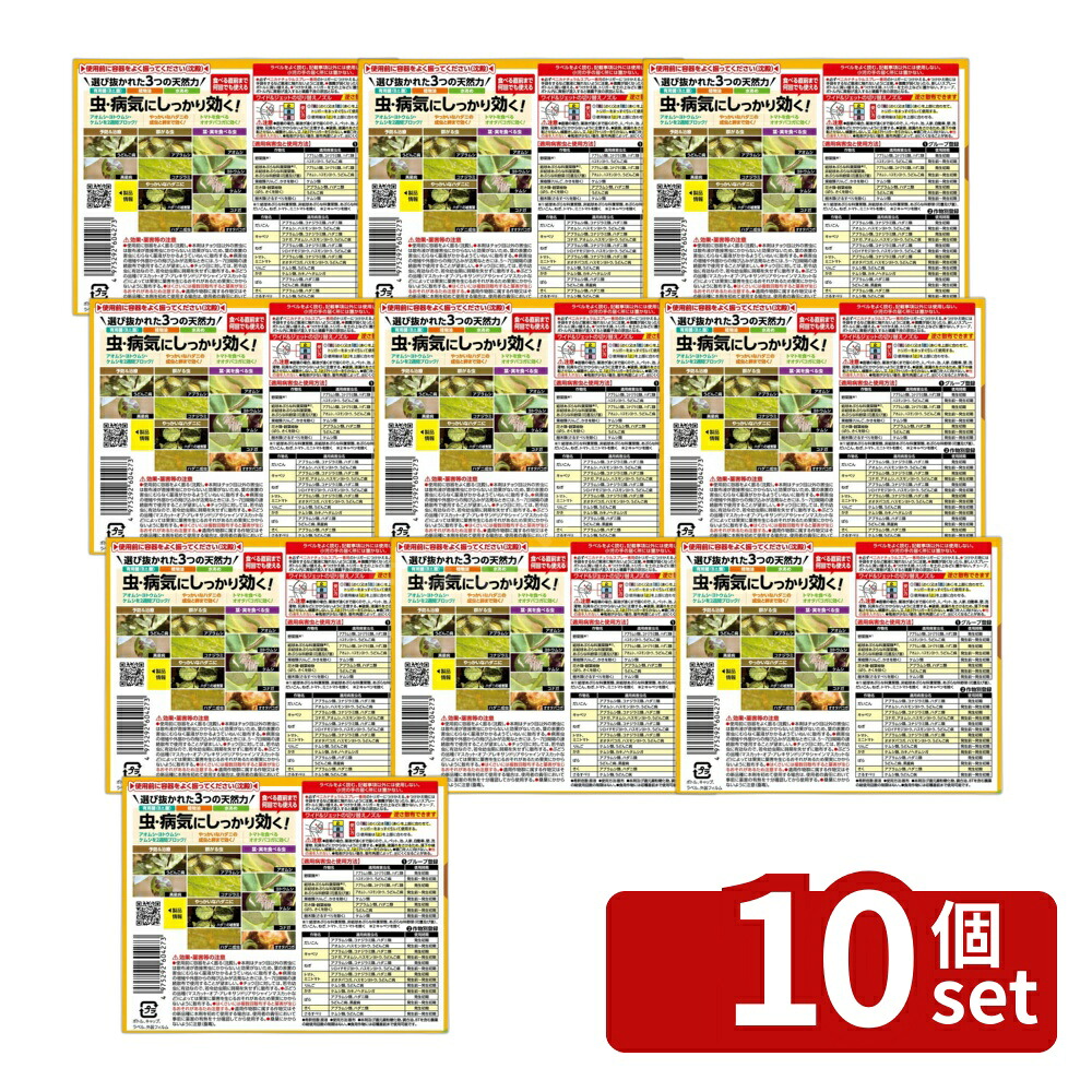 【10個セット】取扱終了：住友化学園芸 ベニカナチュラルスプレーつけかえ用1000ml 園芸薬品 スプレー 病害虫対策 希釈不要 [4975292604273]